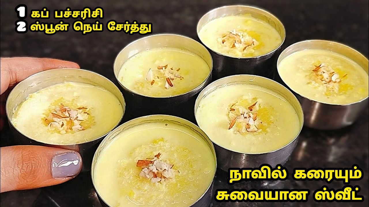இப்டி செஞ்சா வீட்ல எல்லாரும் கேட்டு வாங்கி சாப்பிடுவாங்க/sweetrecipe
