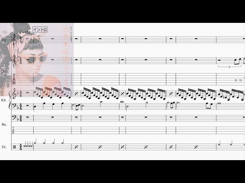 [Band-Score]六本木心中(アン・ルイス)