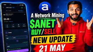 📌A NETWORK MINING || NEW UPDATE🔴21 MAY●$ANET TOKEN BUY/SELL START♦️DEX UPDATE  