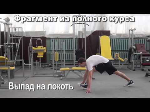 Видео: Фрагмент из полного курса Air Jump