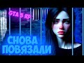 Снова повязали...GTA 5 RP