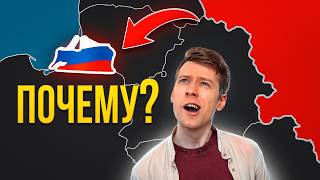 Откуда у России ЭКСКЛАВ в центре Европы? — Калининград