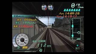 電車でGO!FINAL 暴走 中央線#7 スーパーあずさ9号 E351系 新宿-八王子