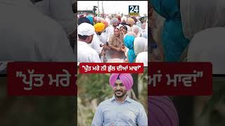 Waheguru Apne Charna Ch Nivas Bakse Randiale Wala