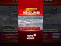 TN Secretariat chemical gas leak | தலைமைச் செயலகம் அருகே ரசாயன புகையால் மக்கள் அவதி