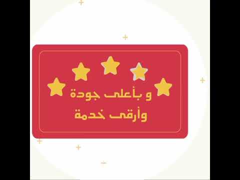 اعلان الحج جرافيك حملة الحج المبرور