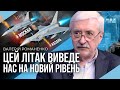 ЦЕ БУДЕ КІНЕЦЬ ВІЙНИ! Росіяни ВЖЕ ЗАВИЛИ через цю техніку. Новий ЛІТАК ЗСУ шокує РФ / РОМАНЕНКО