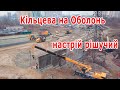 12. Окружная на Оболонь