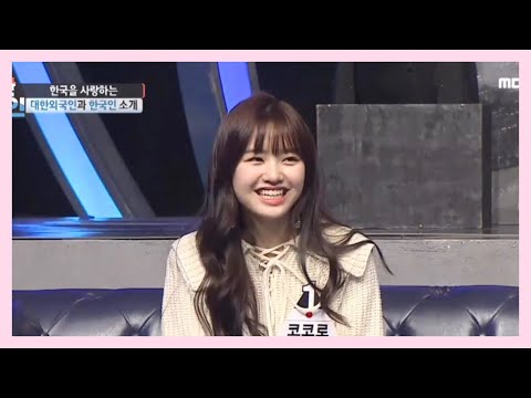 《日本語字幕》ココロがKPOPアイドルを目指したきっかけ 🍒大韓外国人(대한외국인 ) CherryBullet 체리블렛 チェリーバレット