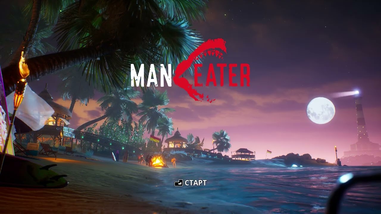 Maneater ошибка 0x00000000