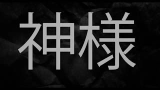 Dissolving: Horror Visual Novel Trailer