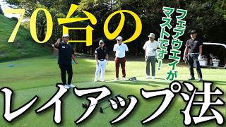 "That’s Why You Can’t Shoot Low!" Pro Mitsuhashi Lectures the 5th Batch Students! The Fundamental...