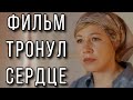 НОВАЯ ВОСХИТИТЕЛЬНАЯ МЕЛОДРАМА ЗАВОЕВАЛА ЛЮБОВЬ ЗРИТЕЛЯ Зеркала Любви ЛУЧШИЕ МЕЛОДРАМЫ НОВАЯ ВОСХИТИТЕЛЬНАЯ МЕЛОДРАМА ЗАВОЕВАЛА ЛЮБОВЬ ЗРИТЕЛЯ Зеркала Любви ЛУЧШИЕ МЕЛОДРАМЫ
