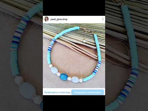 украшения ручной работы колье на заказ #украшения #колье #влог #ручная_работа