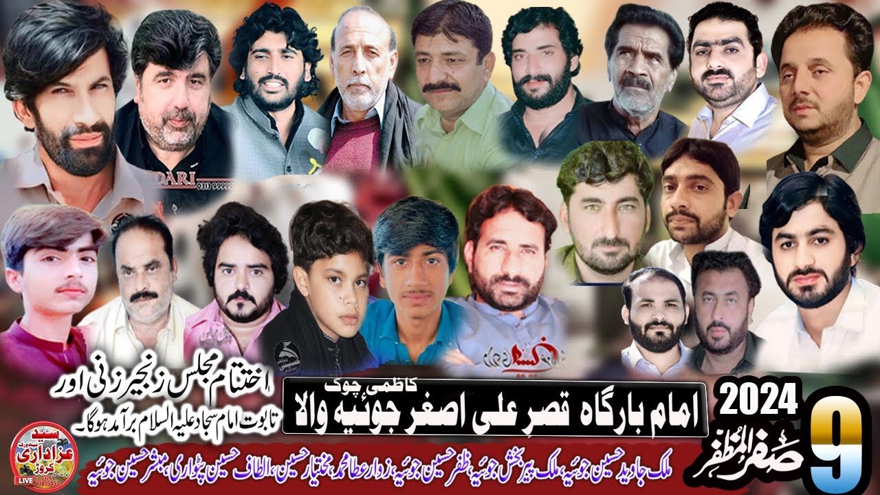 🔴#Today#live 9 Sffr 2024 AT Imam Bargah Qasry Ali Asghar Kazmi Chok ...