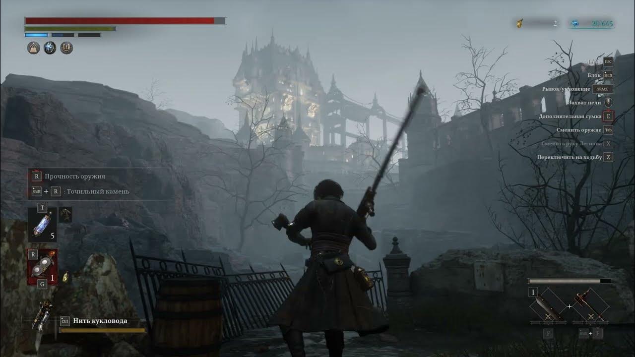 Lies of p расшифровка криптососуда. Lies of p расшифровка криптососуда. криптососуды lies of p. Lies of p обои на рабочий стол. Lies of p статы.