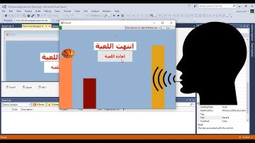 تصميم لعبة يمكنك التحكم بها من خلال صوتك بالفيجوال ستوديو vb . net