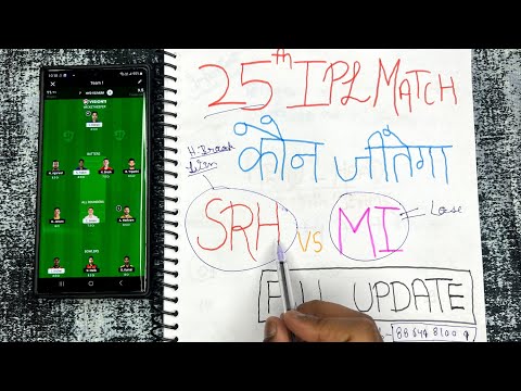 SRH vs MI dream11 team | SRH vs MI Honest Playing 11 2023 Comparison | SRH vs MI dream11 Prediction