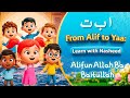 Alifun Allah Ba Baitullah Islamic Alphabet Song For Kids Learn Arabic ABC Nasheed Alif To Yaa Alifun Allah Ba Baitullah Islamic Alphabet Song For Kids Learn Arabic ABC Nasheed Alif To Yaa