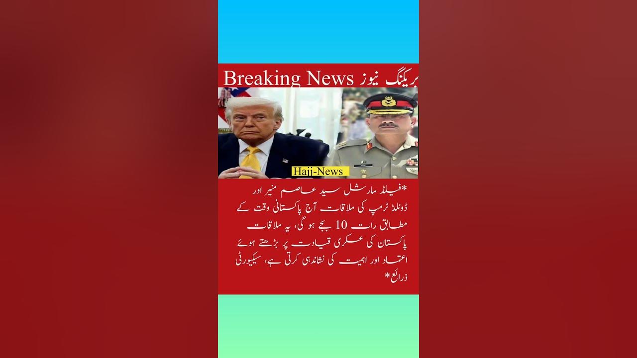 Pakistan Iran Israel war news today #iranisraelwar Geo News, ARY News
