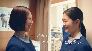 あの人は誰？スターツグループのCMに出演する俳優と楽曲の秘密