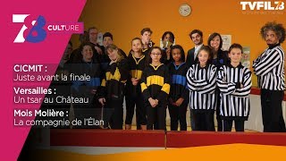7/8 Culture – mercredi 14 juin 2017
