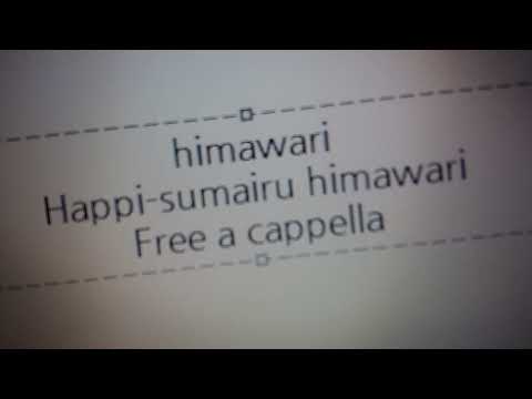 ひまわり 店内 - ハッピースマイルひまわり Free a cappella フリーアカペラ