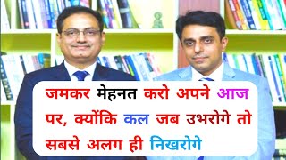 Upsc Best Mothivational Video Song Study Mothivation Bewafa Bewafa Nakli Hai Tu Gkg Ias