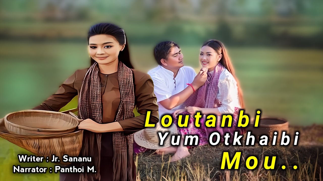 Loutanbi Yum Otkhaibi MOU.. ll Manipuri Funga Wari ll A Manipuri Folktale