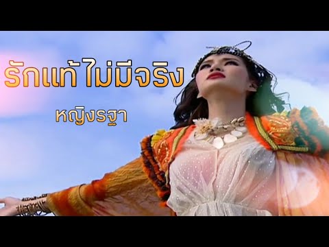 รักแท้ไม่มีจริง | The Sixth Sense