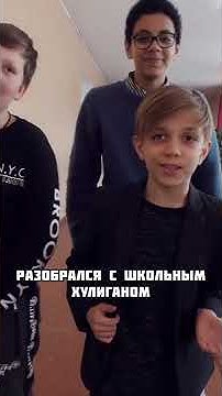 Все нормально у хулигана. Хулиган и девушка. Хочу быть хулиганом. Все нормально у хулигана. Статус хулигана.