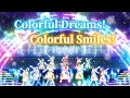 【MAD】Colorful Dreams! Colorful Smiles!   [虹ヶ咲学園スクールアイドル同好会]