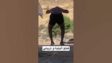 نوض تحرك شوية و بعد من البلية اكسبلور دويتو Humour Automobile ضحك البلية زيروبلية 