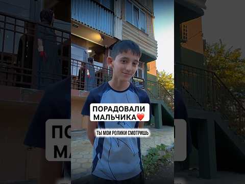 Несмотря на юный возраст, он уже помогает своему отцу.❤️🤲🏻 #дети #семья