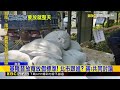 巴威進逼！ 怎放假？ 蔣：前晚8點宣布 原則整天@newsebc