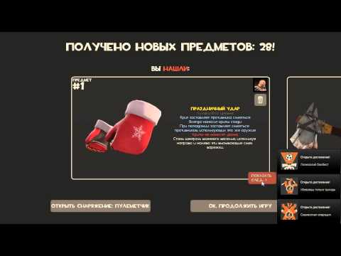 Video: TF2 Uued Kaardid Kahe Kuu Jooksul