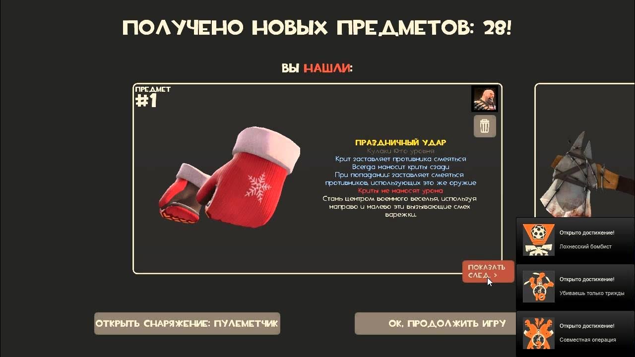 Тим фортресс предметы. Team fortress 2 инженер турель. Инвентари team fortress 2. Тим фортресс 2 вещи. Тим фортресс предметы.