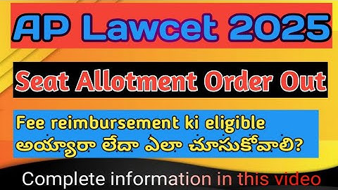 ap lawcet 2025 seat allotment order/ how to check Iaplawcet 2025 Iseat allotment out @pnkeducation