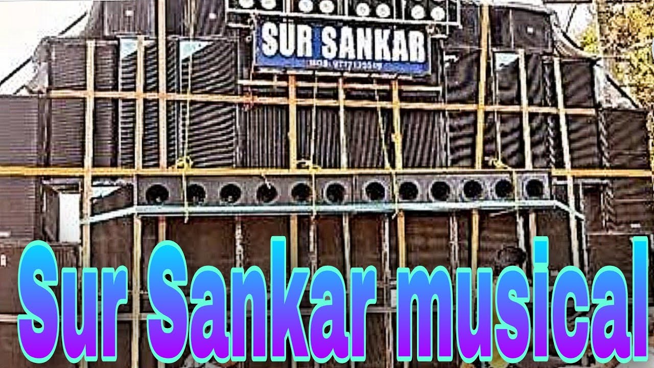 SUR SHANKAR MUSICAL GROUP BERHAMPUR BASS KING 👑 #odisha #berhampur #berhampur #trending #shortsvideo