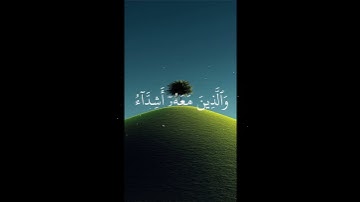 قران كريم بصوت جميل جدآ راحه نفسيه