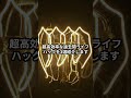 合格者が絶対にやらない過去問の解き方3選 #タイパ #shorts