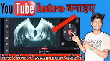 Flying Wings Logo Reveal intro For YouTube in Kinemaster || Intro Kaise Banaye Hindi me