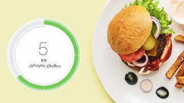 Video for Wolt - Burger