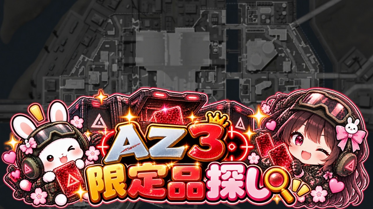 【 #参加型 / #deltaforce 】14日目🌸初心者のデルタフォース❀ #DeltaForceGame