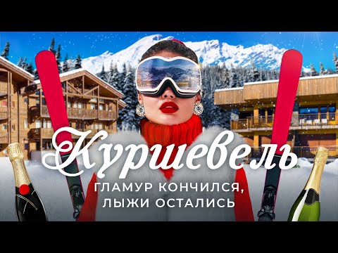 Видео: Живая роскошь на «Курорте в доме»