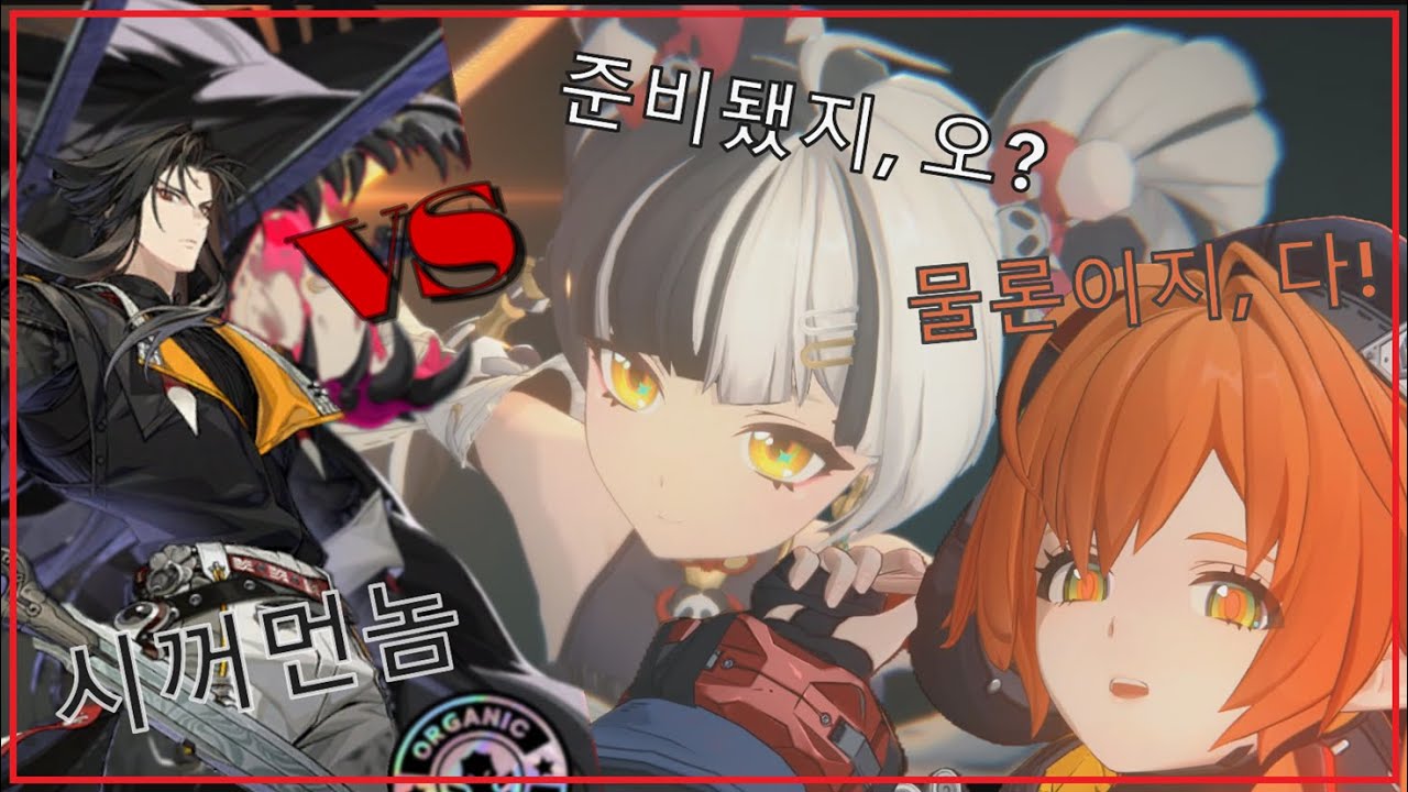 시꺼먼놈 vs 오다자매 | 다이아린(명전), 오피(6돌/전엔), 아스트라(2돌/꽝꽝이5),  11/30/25