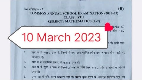 class 8 maths evening shift paper 2023 / annual exam l2 mathmatics/ math question paper class 8 /eve