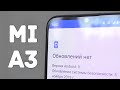 Mi A3 после 3-ех месяцев использования |  реальный отзыв и обзор XIAOMI MI A3