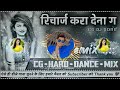 Recharge Kara Dena Ga - Cg Hard Full Dance Mix - Cg Dj Song - Dj RAkesh Turkane