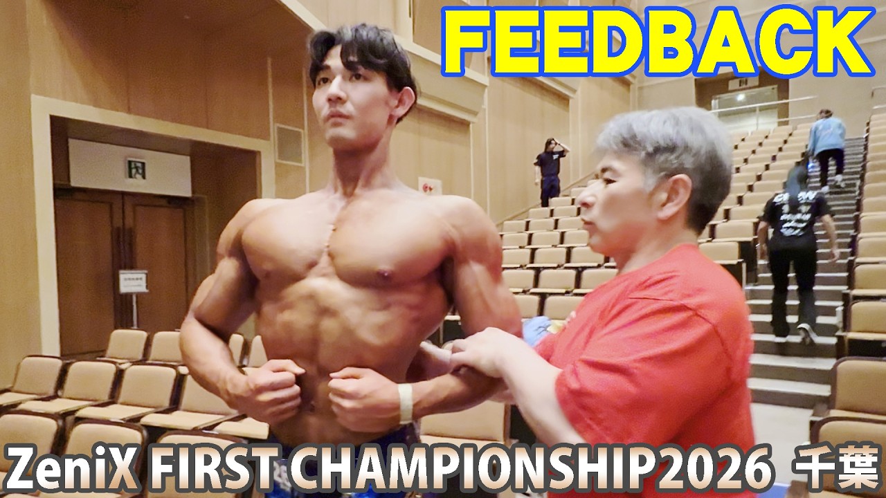 ZeniX FIRST CHAMPIONSHIP 2026』FEEDBACK - YouTube
